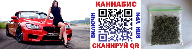 Купить наркотик Сенгилей A-PVP NBOMe Канабис Гашиш АМФ