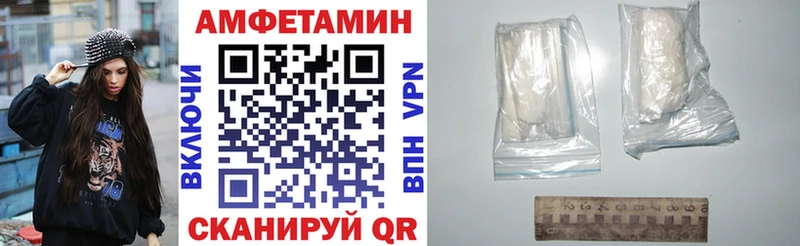 АМФЕТАМИН 98%  Сенгилей 