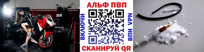 Alpha PVP Соль  Сенгилей 