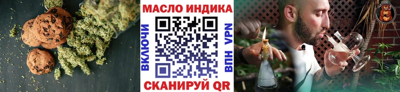 Еда ТГК марихуана  Сенгилей 