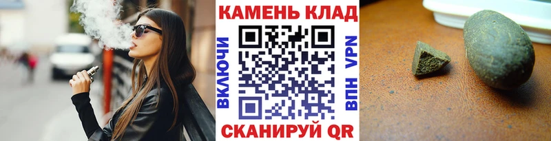 ГАШ 40% ТГК  Сенгилей 