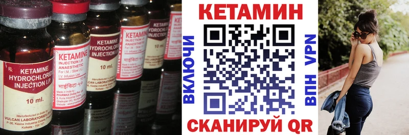 КЕТАМИН ketamine  где найти наркотики  Сенгилей 