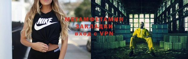 мефедрон Дмитров