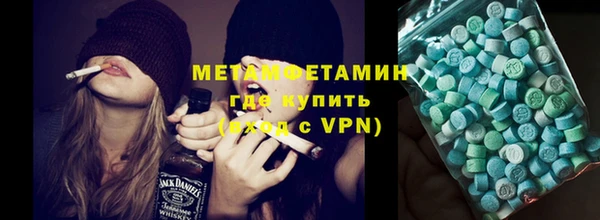 мефедрон Дмитров