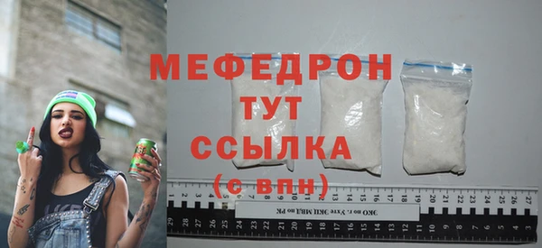 мефедрон Дмитров