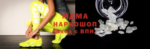 стаф Дмитровск