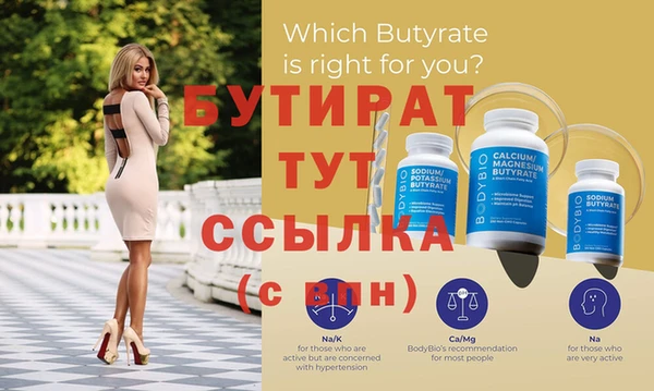 Альфа ПВП Тавда