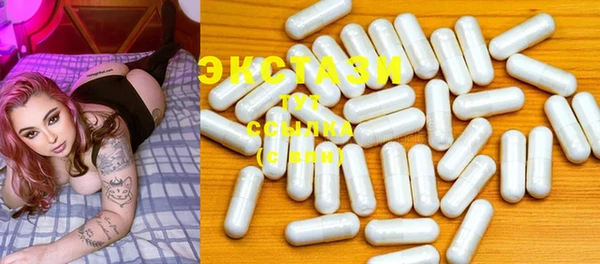 марки nbome Сясьстрой