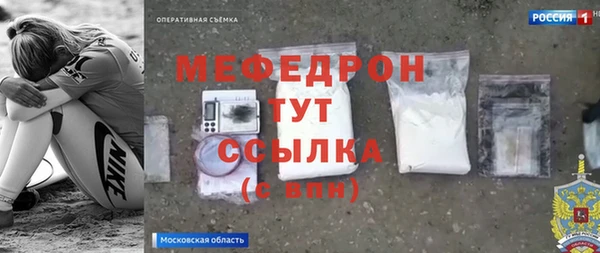 мефедрон Дмитров