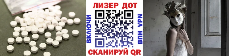 Лсд 25 экстази кислота  Сенгилей 