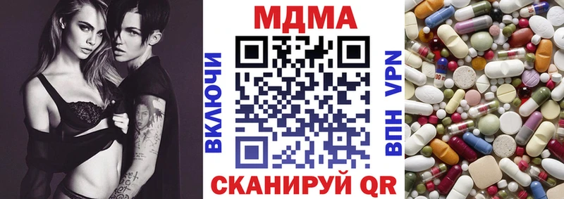 где можно купить   Сенгилей  МДМА crystal 