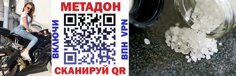 blacksprut ССЫЛКА Сенгилей Метадон белоснежный закладка