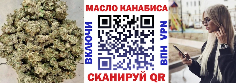 ТГК концентрат  Сенгилей 