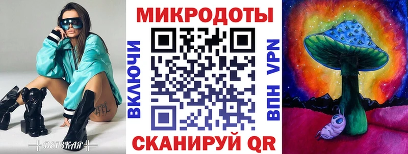 Псилоцибиновые грибы ЛСД  Сенгилей 