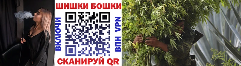 Бошки Шишки Bruce Banner  Сенгилей 